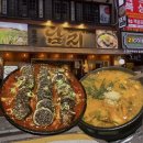 창녕농업협동조합 | 마포역맛집 남지 공덕직영점, 창녕마늘술국이랑 막창순대구이 (+남지막걸리)