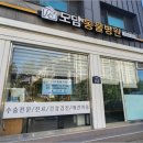 도담동물병원 이미지