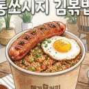 메가엠지씨커피고양 - 고양시 덕양구 향기로 56 | 메가엠지씨커피고양