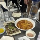 슈퍼떡볶이 네이버블로그