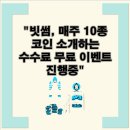 커먼네트워크 이미지