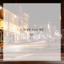 브이의원 네이버블로그