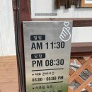 오뚜기기산 | 경기도 양주 백석 돈까스 맛집 하루 내돈내먹 솔직후기 (주차, 메뉴판)
