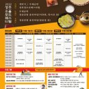 환희푸드 이미지