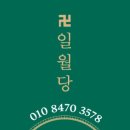 하촌로 59번길 이미지