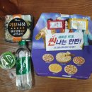 미스터피자 덕천2호점 | 피자가 먹고싶을땐? 미스터피자