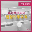 미텍코리아 이미지
