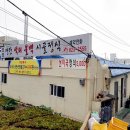 시골정식 이미지