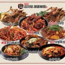 11545-02-37-27 | 압구정역 점심 혼밥 감자탕 맛집 본가왕뼈감자탕 압구정점 며칠만에 재방문한 썰 푼다요