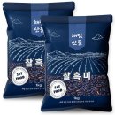 해담푸드 쇼핑하우