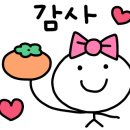 동춘사골순대국 이미지