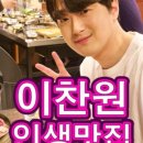 애월돈 이미지