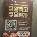 키즈카페를 품은 광주하남맛집 한마음정육식당 광주운남점 후기