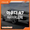 티스테이션 부산원동역점 이미지