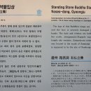 남항사 이미지