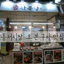 관문당 이미지