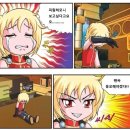 팬싸 후기