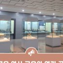 충남대학교박물관 이미지