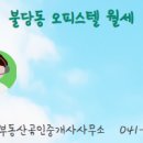 럭키공인중개사사무소 이미지