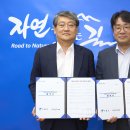 구례지리산리조트대중목욕탕 더코리아