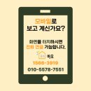 현대명덕2차아파트 이미지