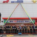 안전119산업 이미지