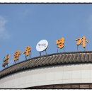 가평축산업협동조합 이미지