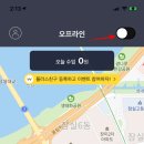 파트너 문구 이미지