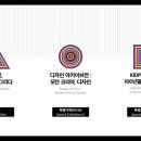 디자인코리아뮤지엄 이미지