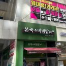 으뜸플러스안경 하남미사역점 이미지