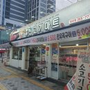 남경식육점