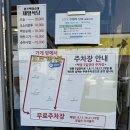 용인 순대국 이미지