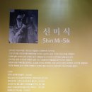미식전당 이미지