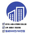 럭스나인공인중개사사무소 이미지
