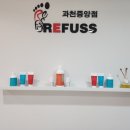 레푸스과천중앙&오블리뷰티 네이버블로그