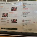 보람동 샤브샤브 맛집! &#39;샤브마니아&#39; 점심특선 솔직후기