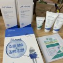 라이브굳화장품