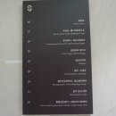 해운대내과의원 | 해운대 마운자로 성지 요요 없이 다이어트 효과 극대화시키는 방법