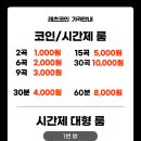 땡큐노래연습장 이미지