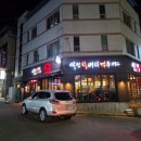 문장로25길-1 이미지