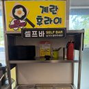 손마루 - 청주시 청원구 연구단지로 35 | 손마루