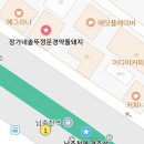 장가네솥뚜껑문경약돌돼지