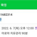 바로바디