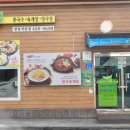 사계진미 이미지