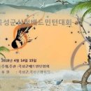 옥과초등학교 이미지