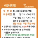 별다방 야옹이 이미지