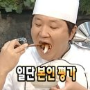 모코
