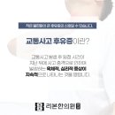 상록한의원 이미지