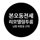 신대한공인중개사사무소 네이버블로그