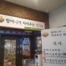 미현